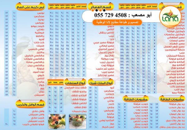ِA3 Brochures 150 GMC