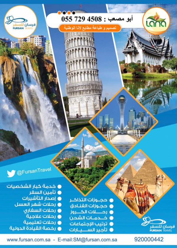 ِA4 Brochures
